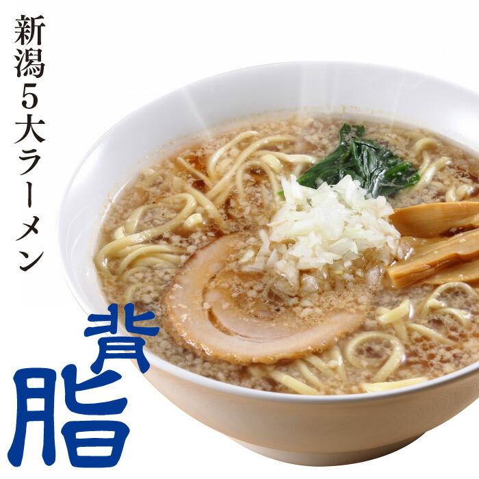 新潟 背脂醤油ラーメン 430ml 443kcal 楽天市場】ニュータッチ 凄麺 新潟背脂醤油ラーメン×12 : お
