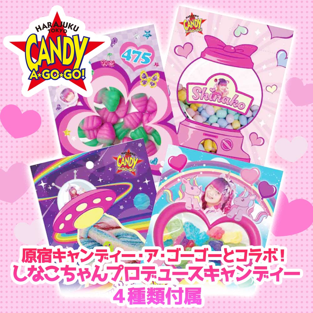 楽天市場】しなこちゃん ミニキャンディーショップ お菓子