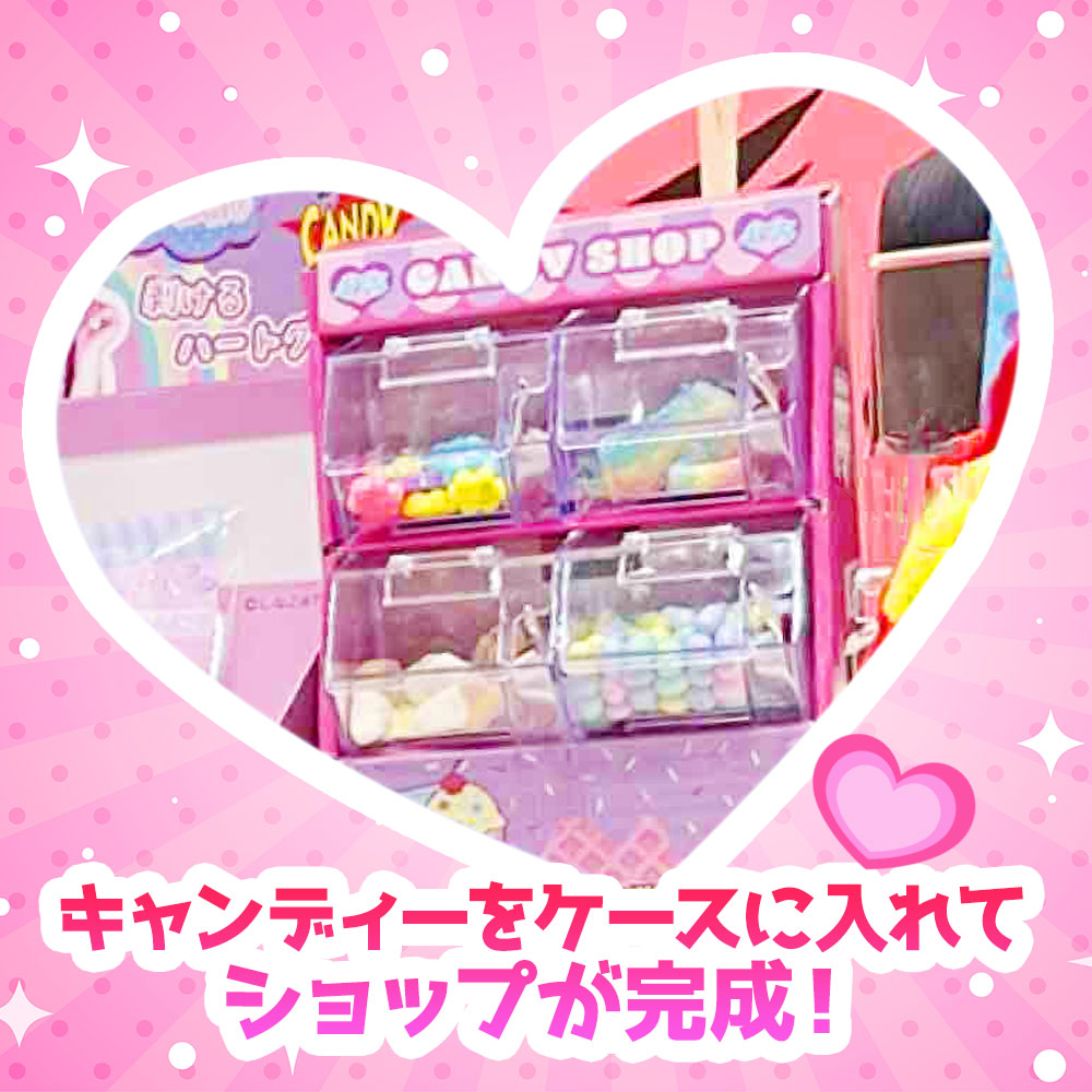 7/1限定!ポイント5倍】しなこちゃん ミニキャンディーショップ
