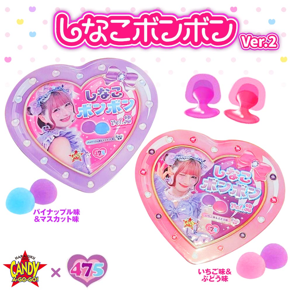 楽天市場】送料無料・2種類缶セット【グレープ味&いちご味+マスカット