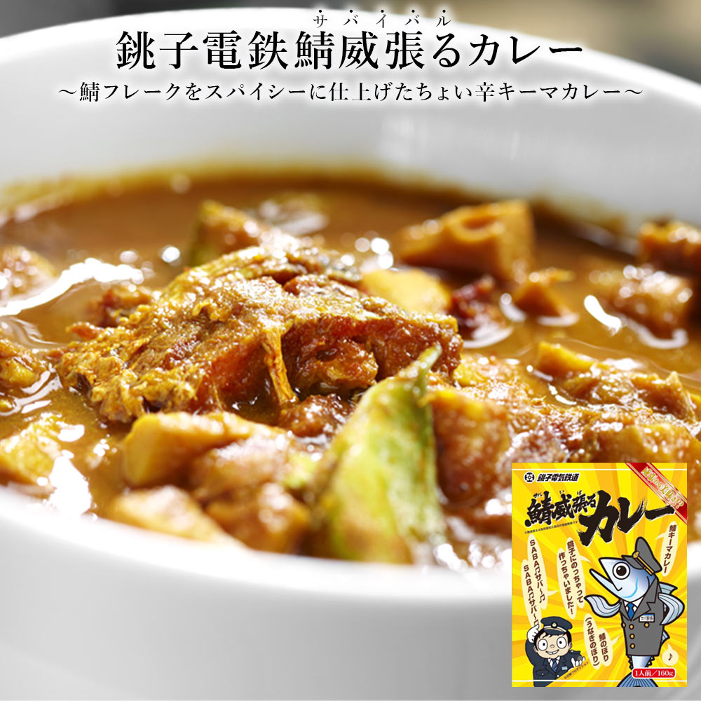 ご当地レトルトカレー】関東編！大人気北本トマトカレーやねぎにら香る一皿も！│For you