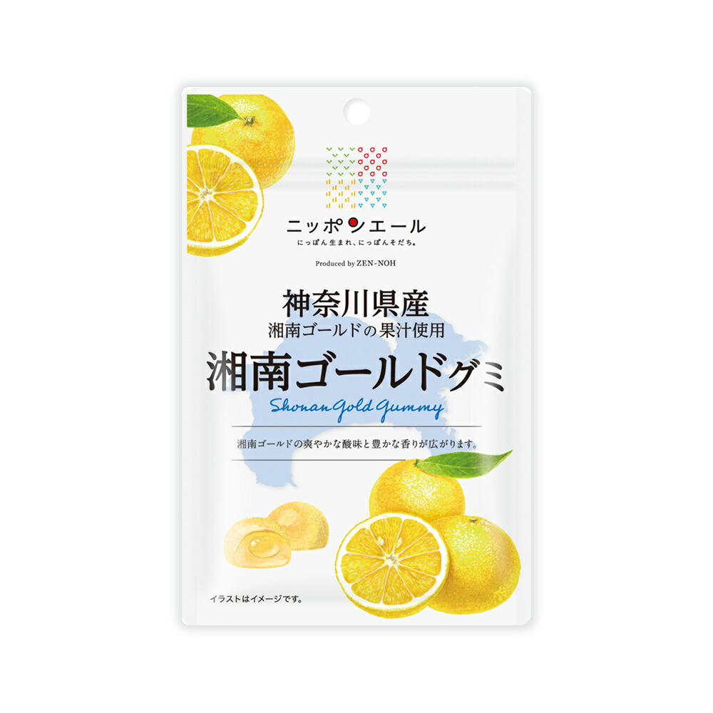 ご当地グミ ニッポンエール お土産 お菓子 ご当地 グルメ 全国農協食品 名産 果実グミ 湘南ゴールドグミ 神奈川県産 非常に高い品質 神奈川県産