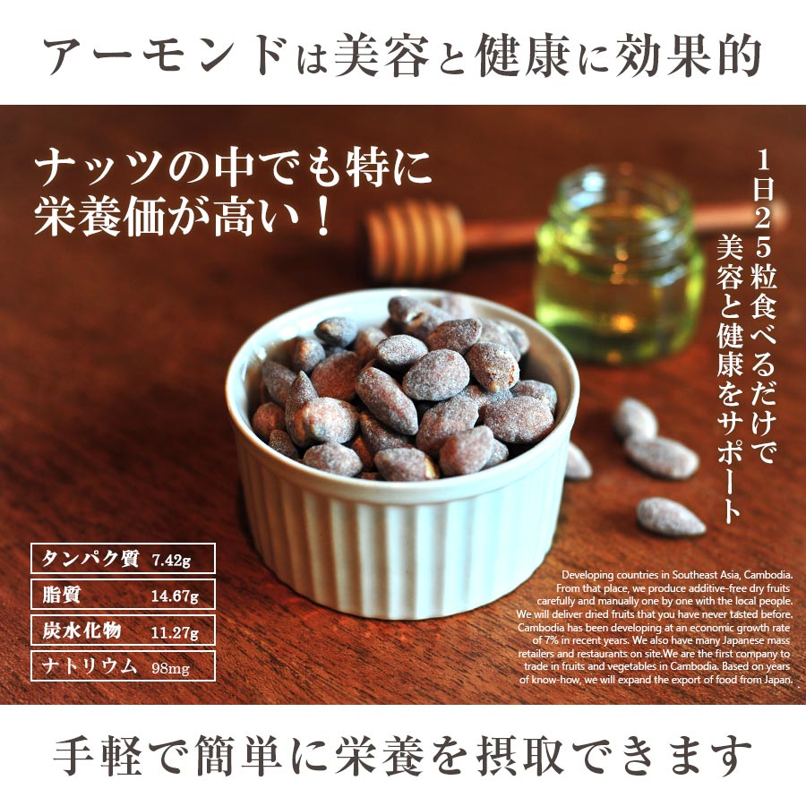 人気特価 ハニーバターアーモンド 韓国 250g 20個セット 大人気 イ ボミ 愛用 お菓子 お土産 Tom's farm fucoa.cl