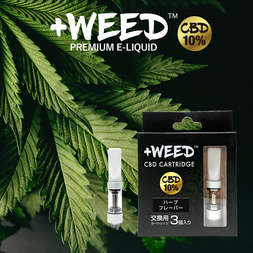Weed プラスウィード 交換用カートリッジ 吸うcbd 日本製 Cbd10 1ml 交換用カートリッジ ハーブフレーバー 3個入 Fitzfishponds Com