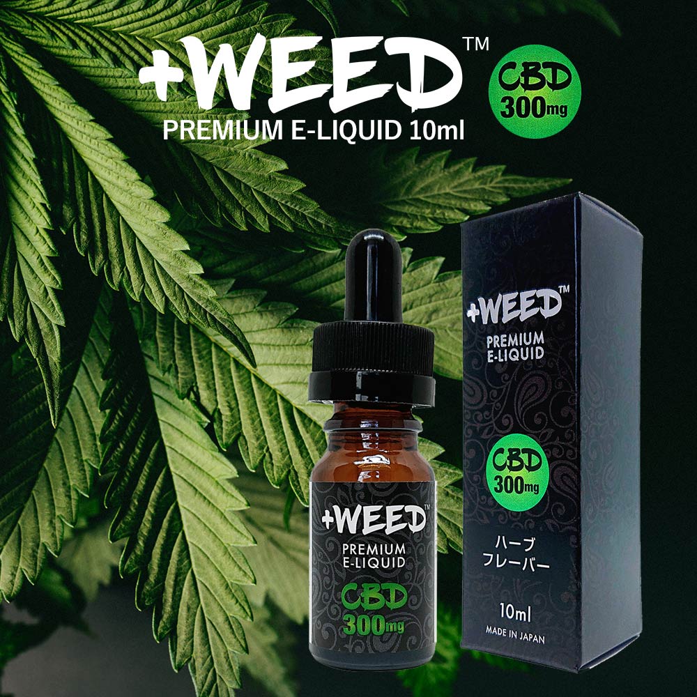 Weed プラスウィード E 水物 吸い上げるcbd 日本製 Vape用 リキッド Herb Flavor Cbd300mg E Liquid 10ml 3 薬草フレーバー Blackfishmarine Com