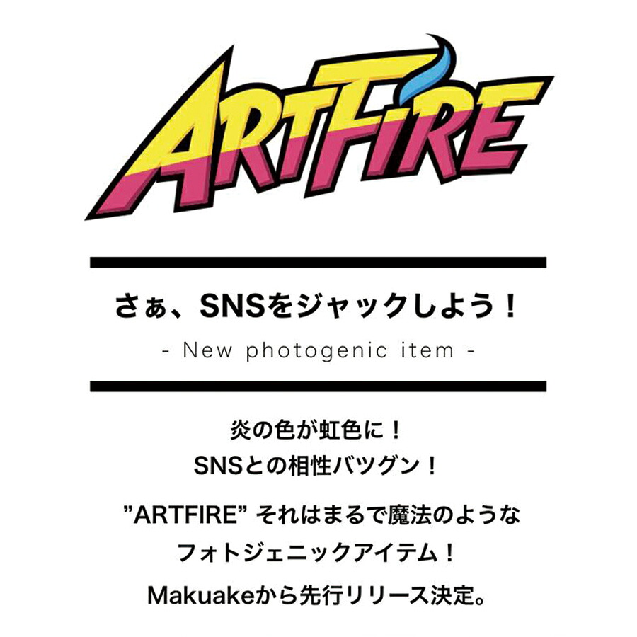 第1位獲得 楽天市場 焚火 アートファイヤー アウトドア Artfire 50個セット 炎の色が虹色に インスタ映え キャンプ ファイヤー 焚き火 あす楽対応 コンビニ受取対応商品 ヴァーテックスweb店 正規品 Secretoftheislands Com