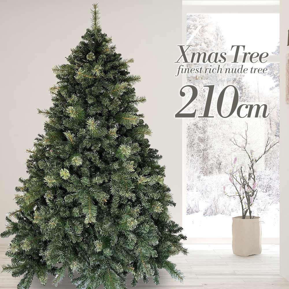 【楽天市場】Branch Trees クリスマスツリー C 300cm 赤い実と 