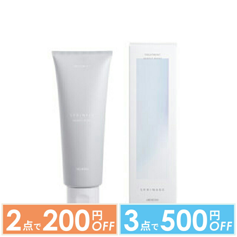 楽天市場】【2点で200円OFFクーポン有】【サロン直販特価】アリミノ