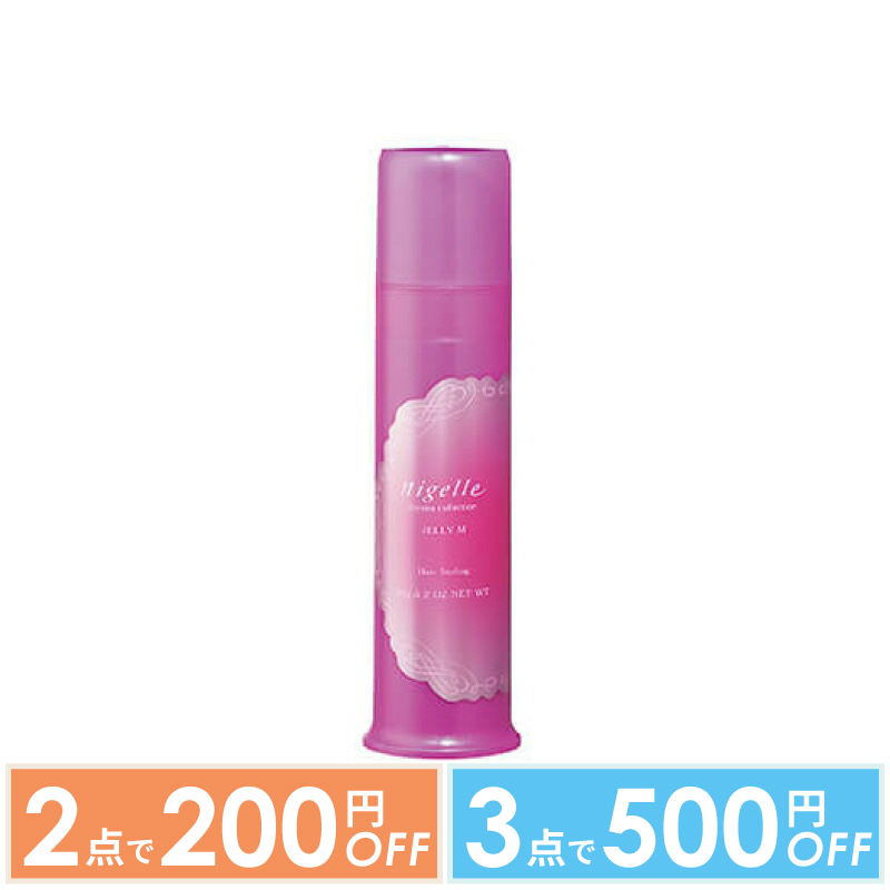 送料無料 アリミノ arimino ／ ダンスデザインチューナー ／ ポッピンフィグ 80g 48個セット ／ スタイリング剤 サロン専売品 楽天市場】【2点で200円OFFクーポン有】【サロン直販特価】アリミノ