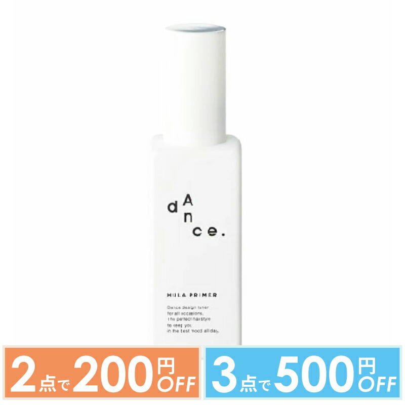 楽天市場】【2点で200円OFFクーポン有】【サロン直販特価】アリミノ