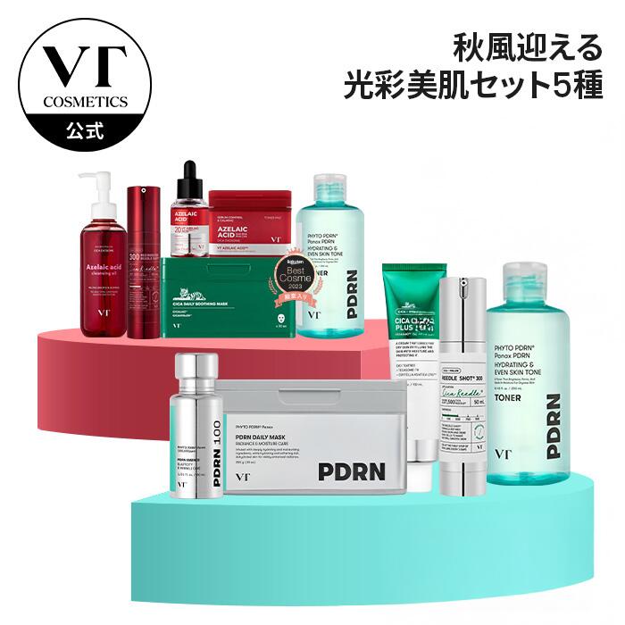 VT ブイティー PDRN スキンケア 8点セット 可愛いBOX付き VT cosmetics 公式オンラインショップ PDRN+ - VT cosmetics