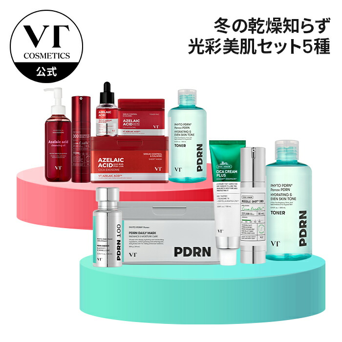 楽天市場】【VT公式】【 大容量 】【 CICA スキンケア 4種 セット