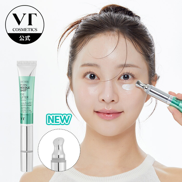 楽天市場】【VT公式】【楽天限定】PDRN 保湿満点セット 顔 パック 美容