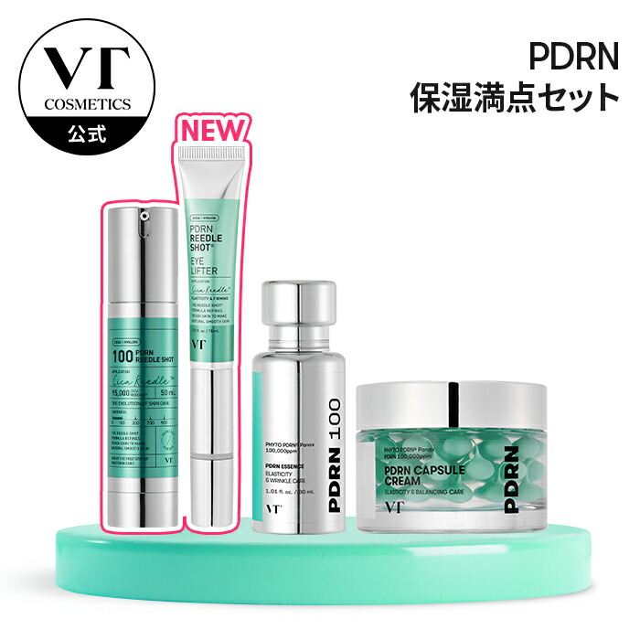 楽天市場】【VT公式】【 大容量 】【 CICA スキンケア 4種 セット