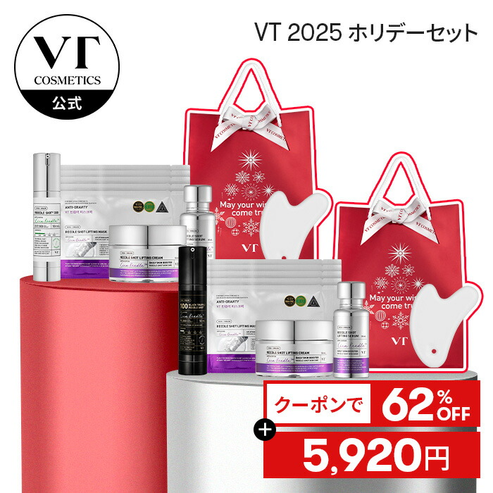 AZATMASK (アザトマスク) | lekarka レカルカ 美顔器 マスク