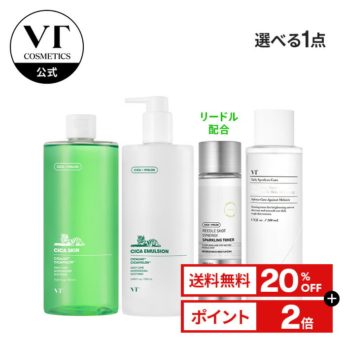 スキンケア　まとめ売り 皮膚の専門家が設計した“スキンサイクルメソッド”でスキンケア