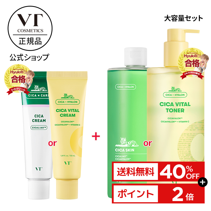 きれい 【５点セット】VT CICA まとめ売り - パック/フェイスマスク