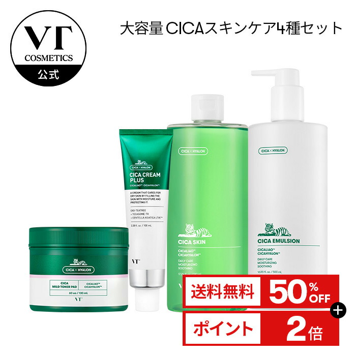 ドラゴンクエストスペシャルデザイン 8 THE THALASSO エイトザタラソ