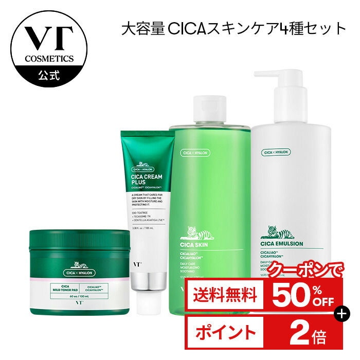 楽天市場】【VT公式】【楽天限定】PDRN 保湿満点セット シートマスク