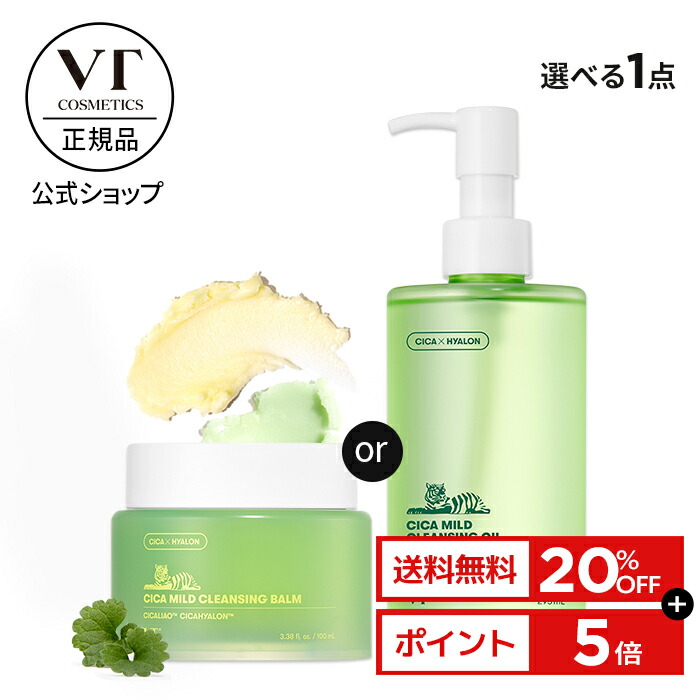 美品】 新品未使用 即日発送 匿名配送 CICAフォームクレンザー120ml