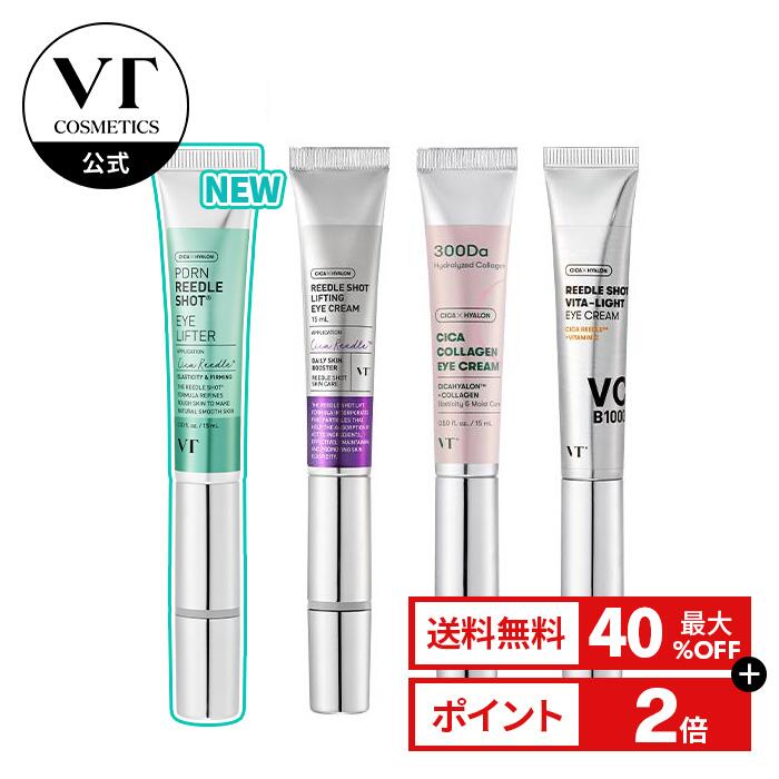 楽天市場】【VT公式】【 大容量 】【 CICA スキンケア 4種 セット