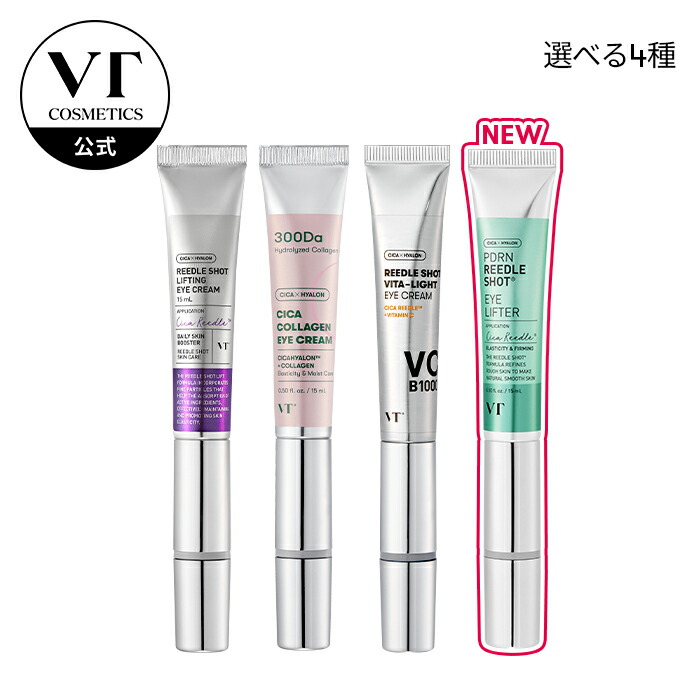 楽天市場】NEW【国内発送】ブイティー コスメティックス VT COSMETICS