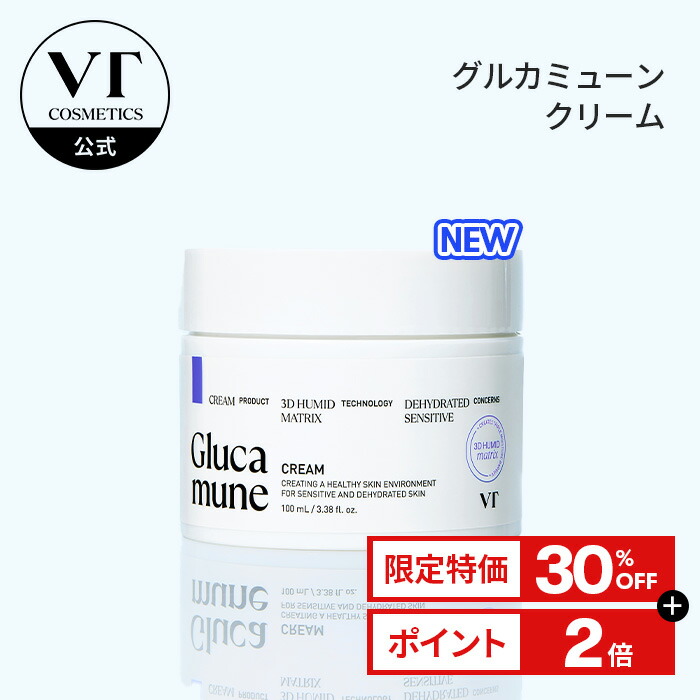 楽天市場】＼43%OFF+送料無料／【新発売】【VT公式】【 スネイル リードル ショット 100B ( ブースター 美容液 / 50ml) 】  導入液 ニードル エッセンス カタツムリ シカ CICA エイジングケア 角質 ブラックヘッド トラブル肌 韓国 コスメ 化粧品 スキンケア 肌 顔  ツヤ肌 ...