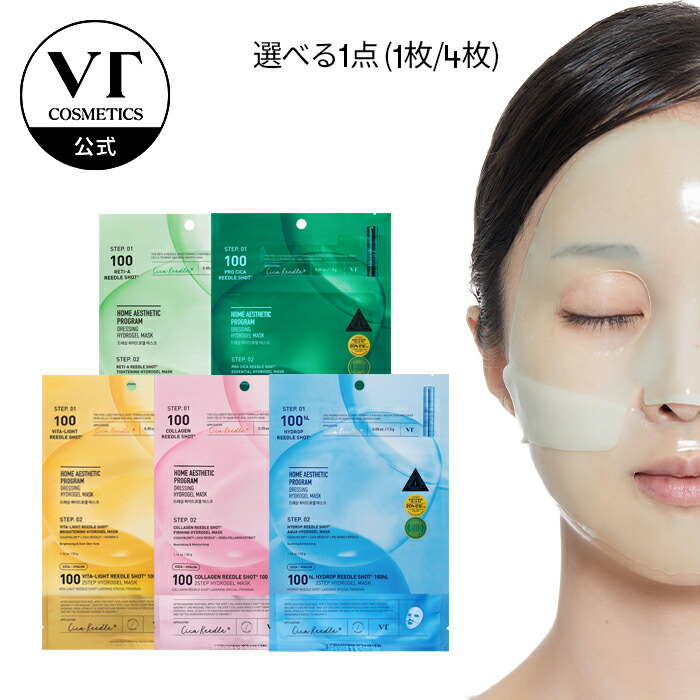 メディカルプルーフ　フェイスクリーム　ワンショットパック ザ ライン フェイス クリーム｜M/EDICAL PROOF(メディカル