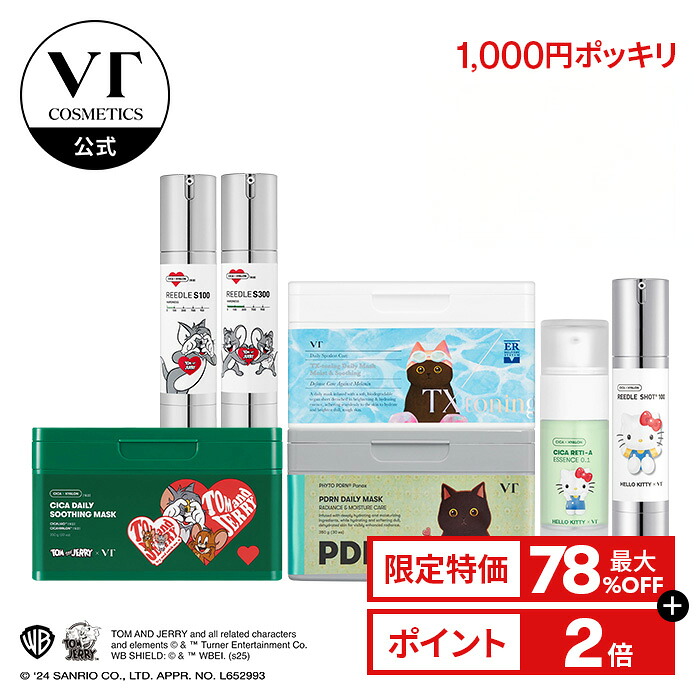 ROOMの投稿商品