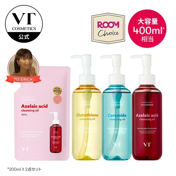 楽天市場】【新発売】【VT公式】【 セラミド アクア