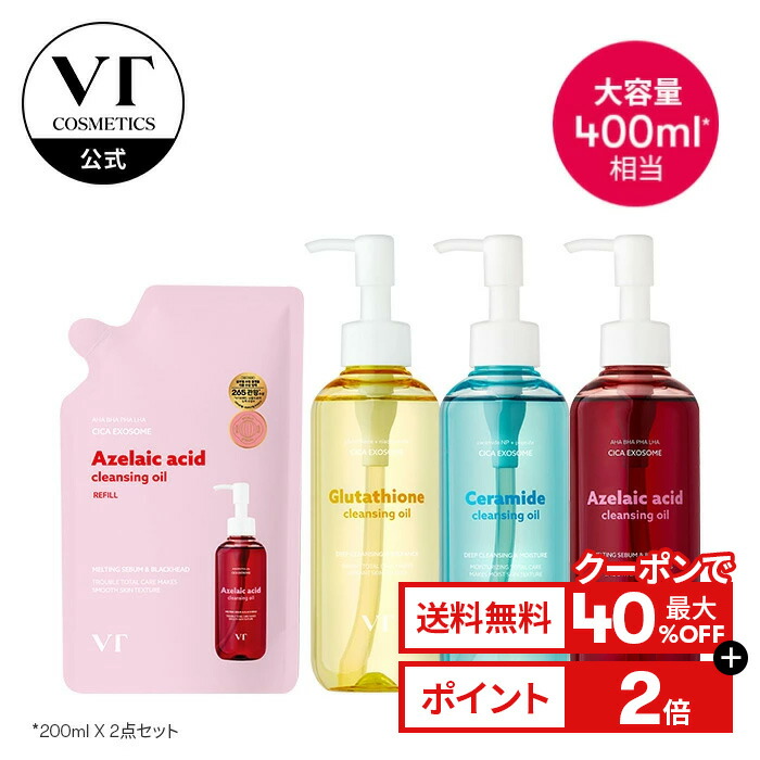 クレンジング・メイク落とし aco AZ ケアクレンジングオイル 200ml: コスメ＆ビューティー | ロフト