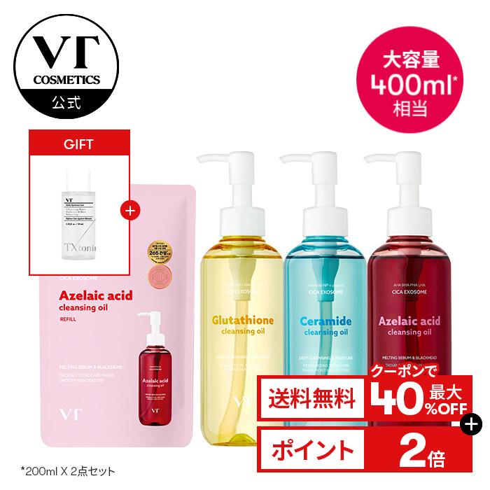 楽天市場】【VT公式】【 大容量 】【 CICA スキンケア 4種 セット