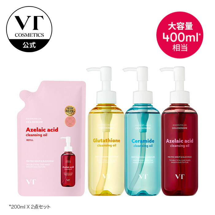 クレンジング・メイク落とし HAL 花王 ビオレ ザクレンズオイルメイク落とし 本体 (190mL