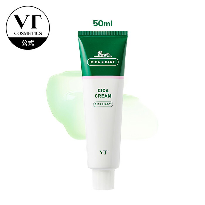 新品　VT シカクリーム　100ml　vtcosmetics cica セット 4q_700.jpg