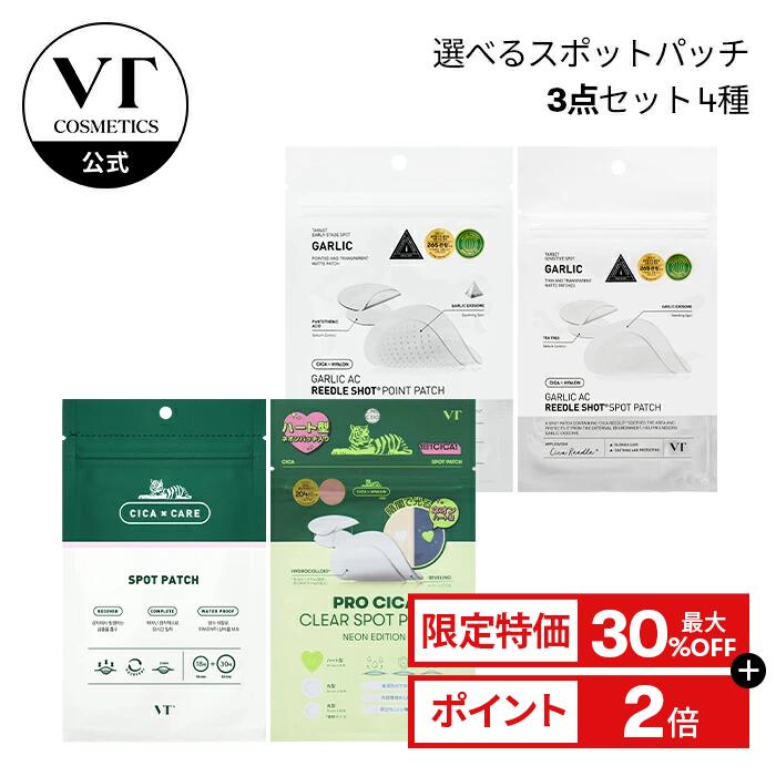 楽天市場】【VT公式】【 大容量 】【 CICA スキンケア 4種 セット