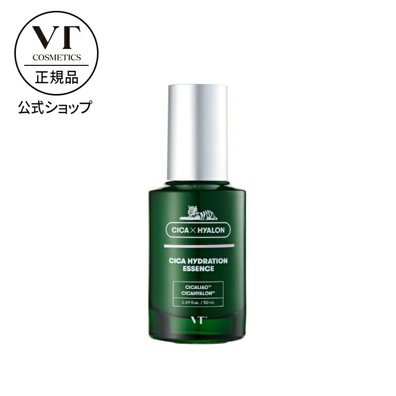 VT CICA cica プロシカ フォーカシングセラム 美容液 50ml