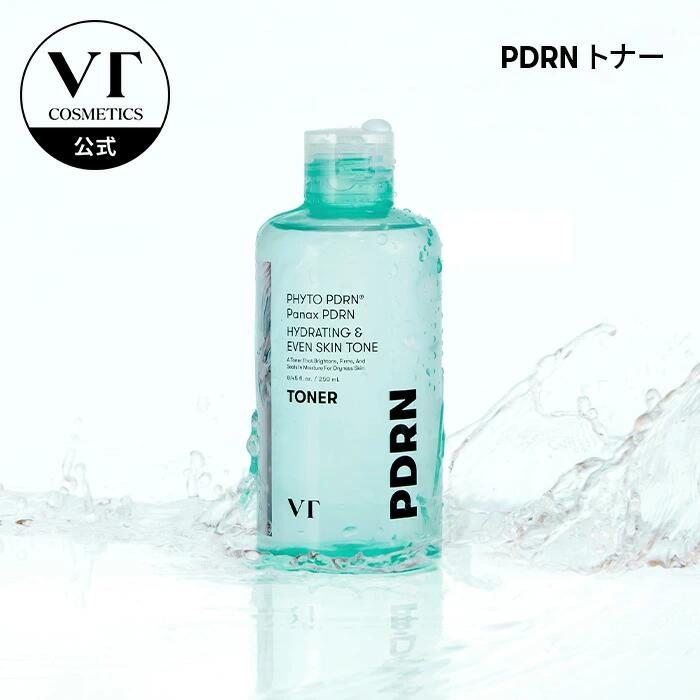 楽天市場】【VT公式】【AZケアトナー(250ml)】化粧水 トナー 導入化粧