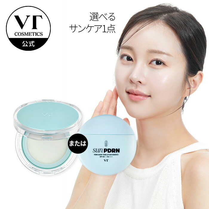 楽天市場】【VT公式】【新発売】【 VT TXトーニング エッセンス (1000