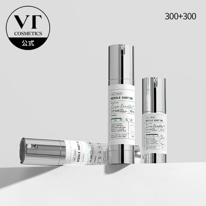 売り切り価格!!VT＊CICAリードルショット豪華8点セット 楽天市場】【VT公式】【 VT リードルショット 2点セット 】 美容