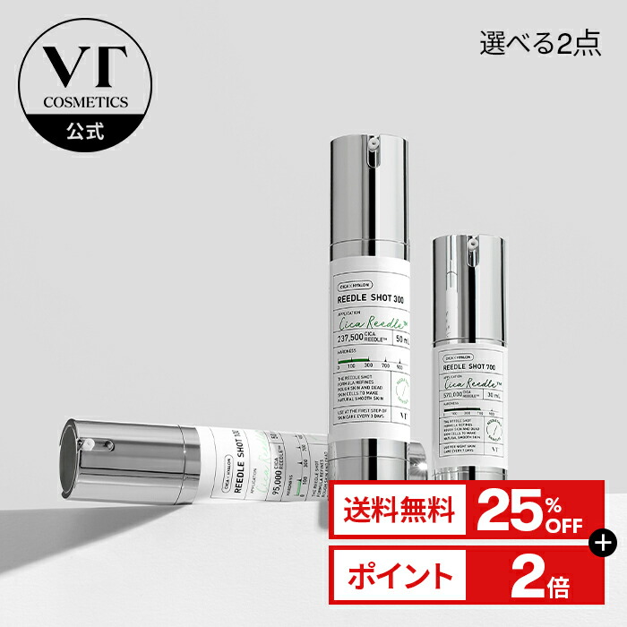 ブースター・導入液 CICA REEDLE SHOT 300 50ml VT Cosmetics Cica Reedle Shot 300 - Advanced Skin Renewal