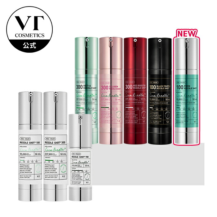 VT Cosmetics リードルショット1000 3個セット 楽天市場】ND_【VT公式】【 リードル ショット コンパクト セット
