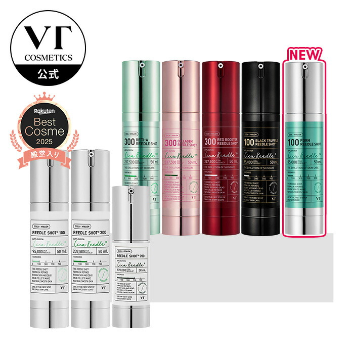 楽天市場】【VT公式】【 ワンコイン キャンペーン 】PDRNケア ハイドロ