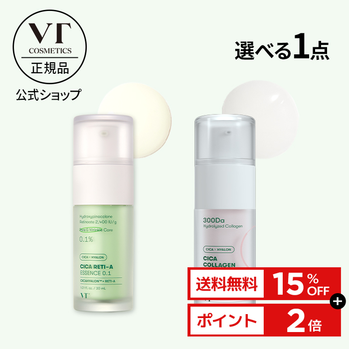 楽天市場】＼15%OFF+送料無料+ポイント2倍／【VT公式】【 PDRN