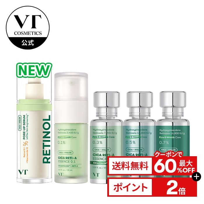 楽天市場】【VT公式】【楽天限定】PDRN 保湿満点セット 顔 パック 美容