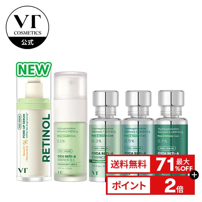 楽天市場】【VT公式】【楽天限定】PDRN 保湿満点セット シートマスク