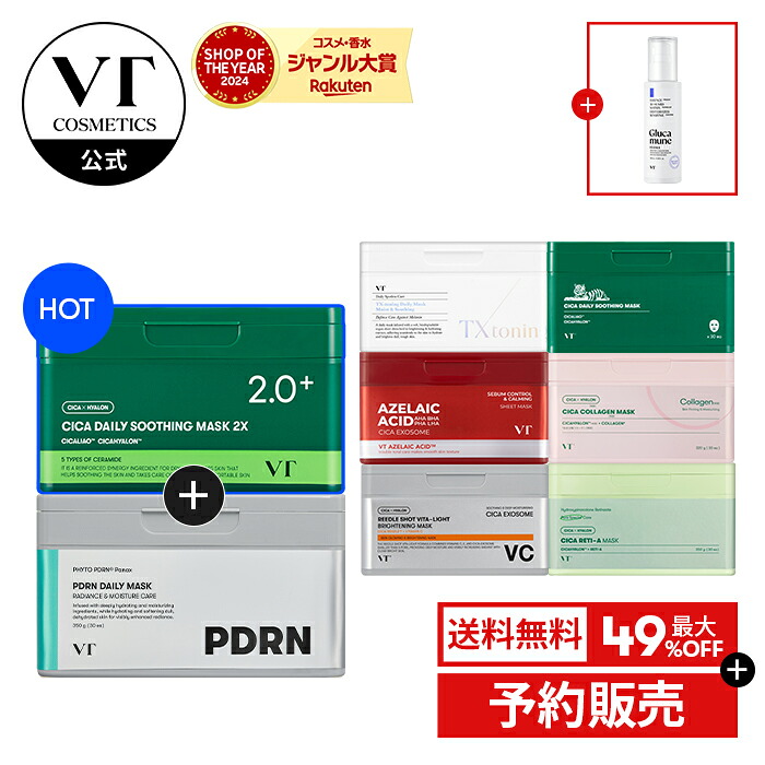 ROOMの投稿商品