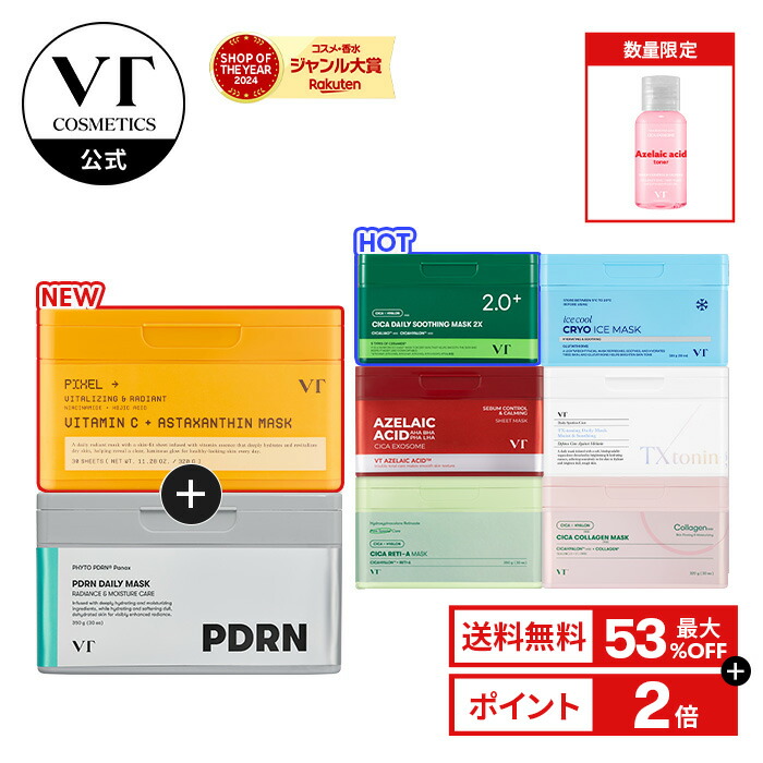 yuri___1115 のROOM - 欲しい! に出会える。