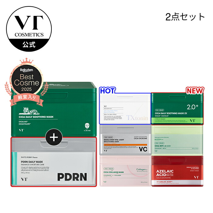 楽天市場】【VT公式】【 大容量 】【 CICA スキンケア 4種 セット