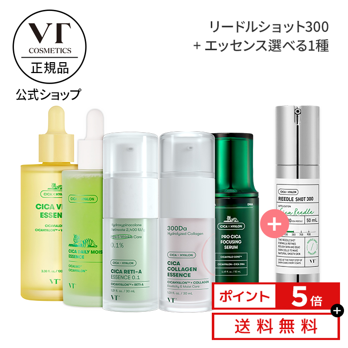 楽天市場】ND_＼20％OFF+送料無料+ポイント2倍／【VT公式】【 リードル