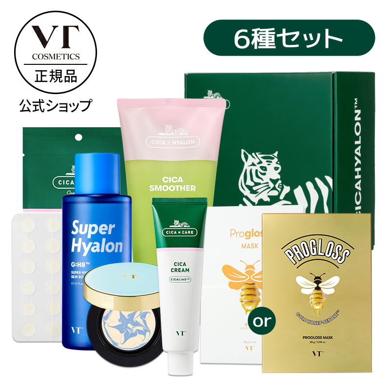 買い誠実 VT シカ CICA 8点セット progloss super hyalon agapeeurope.org